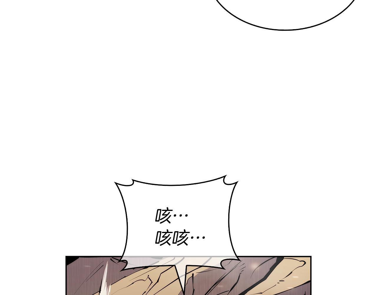 第52话 高英浩现身！43