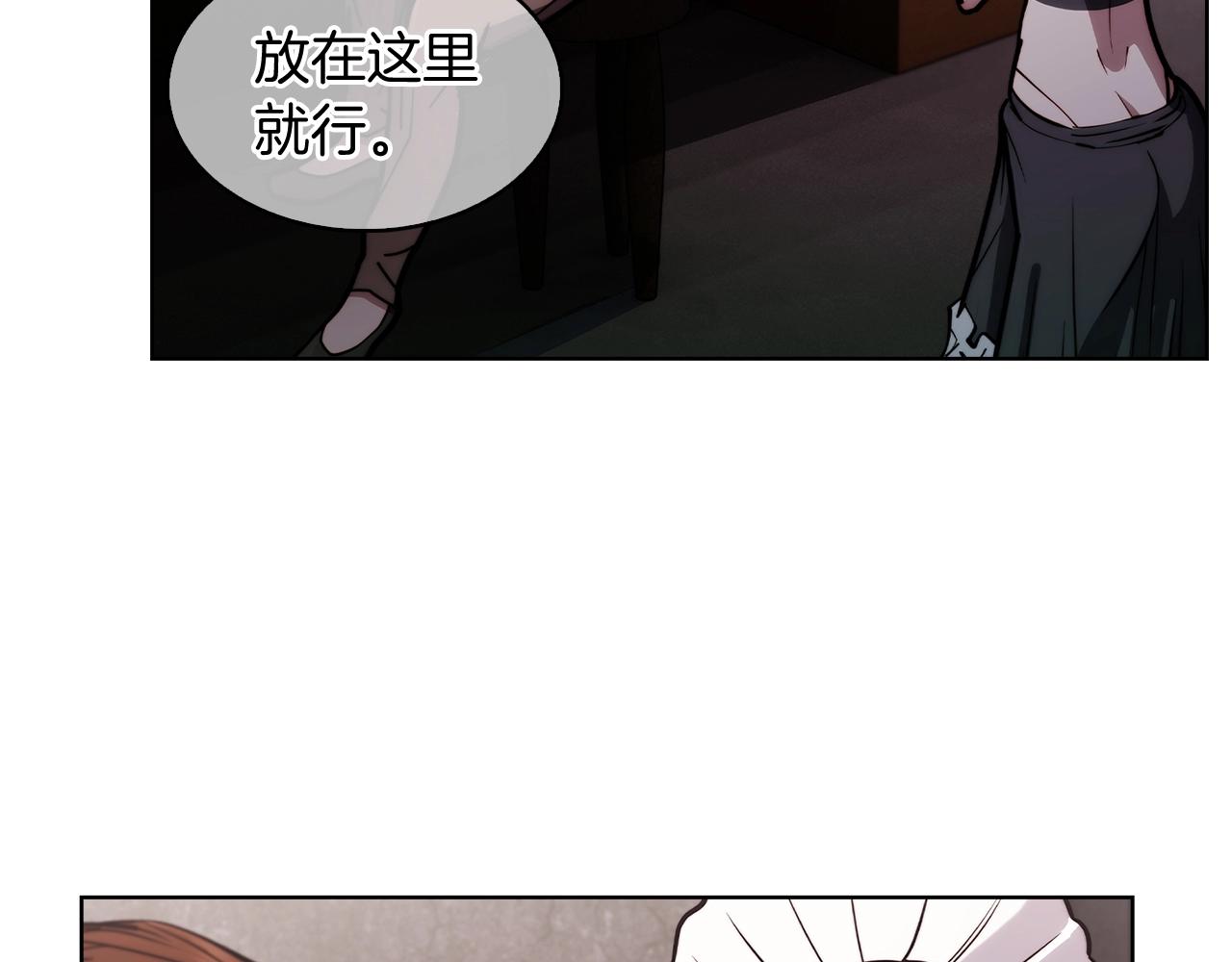第14话 阴险狡诈之徒108