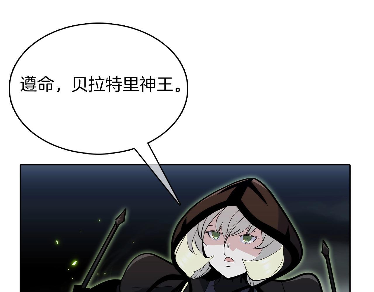 第49话 证明实力43