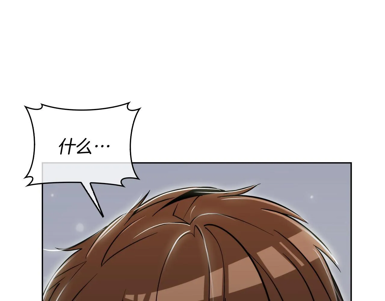 第73话 前女友80