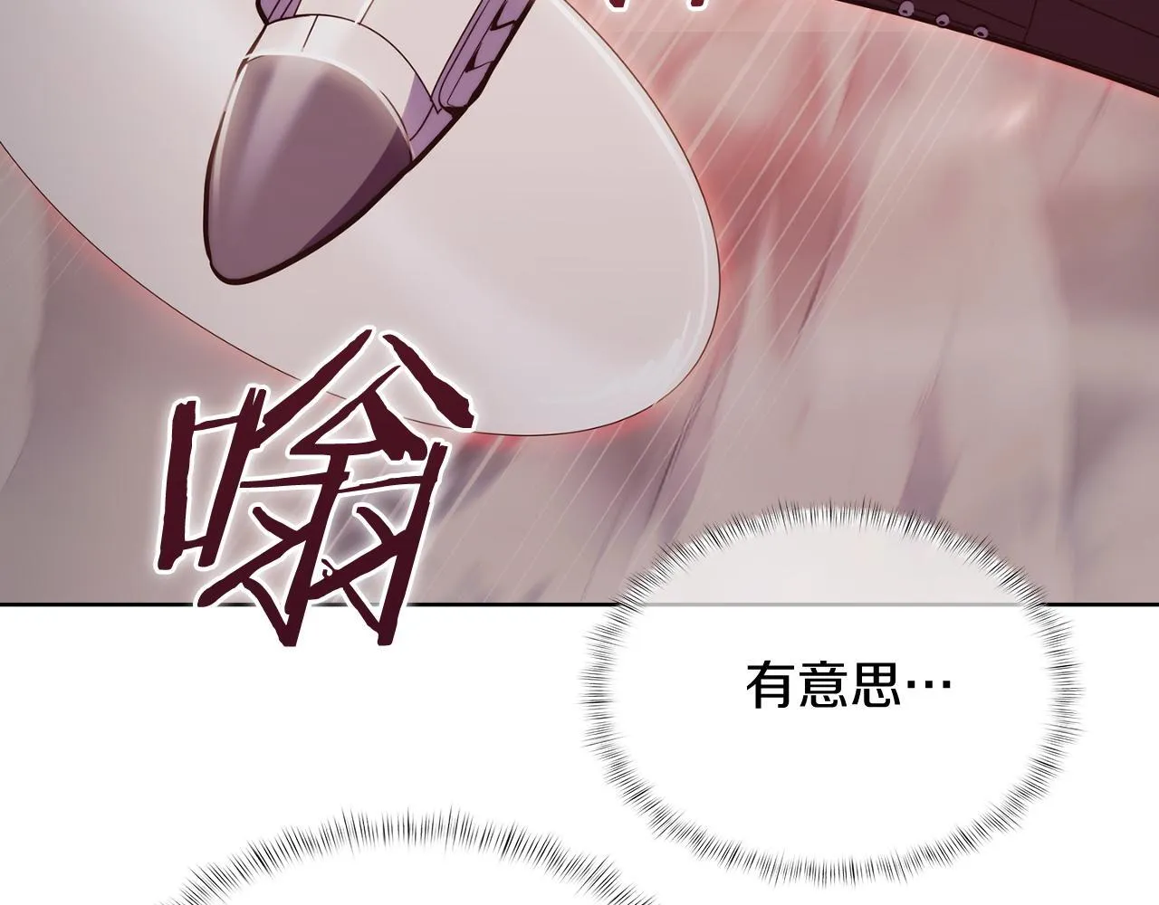 第79话 神王麦凯兰36