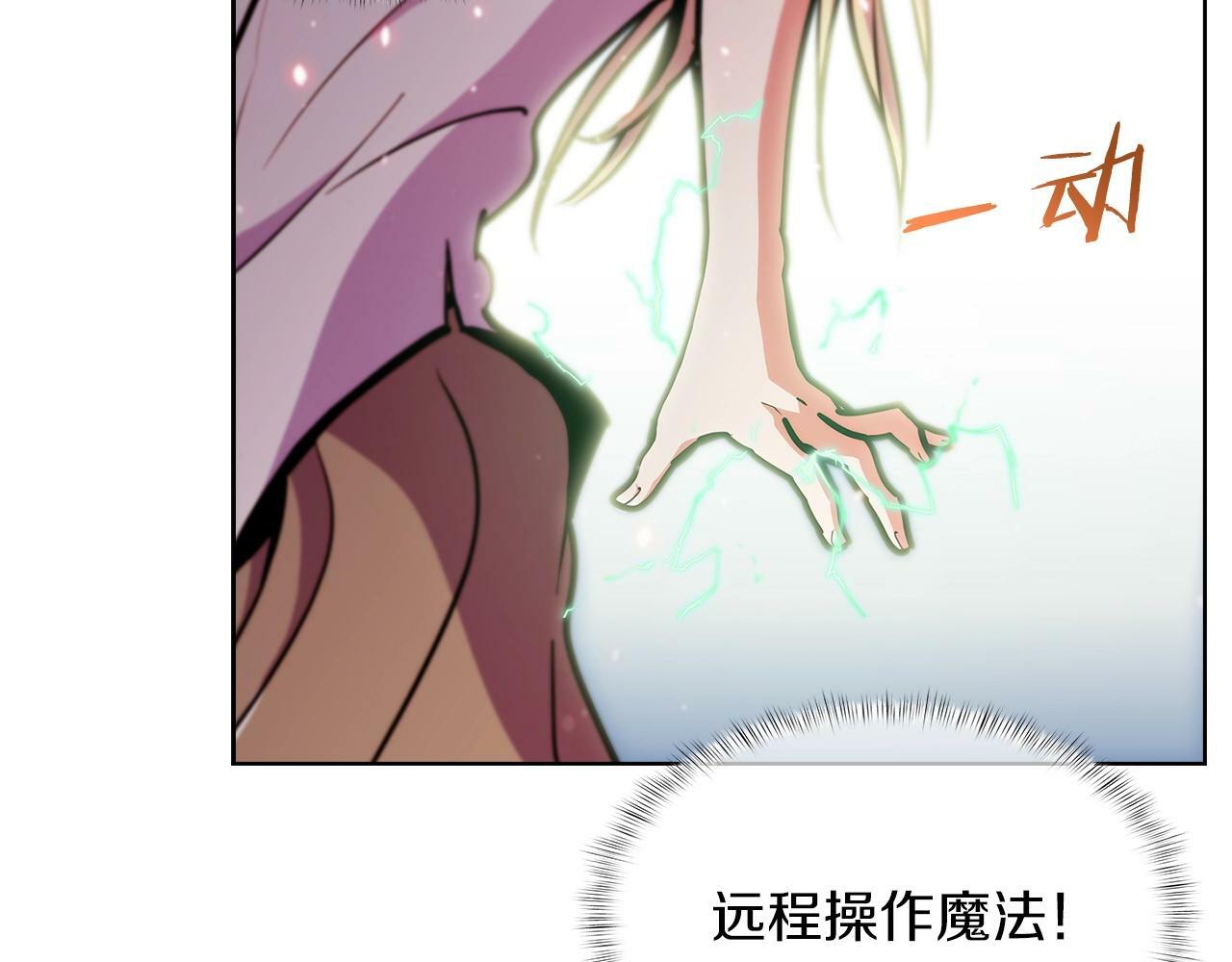 第33话 还得是你变态74