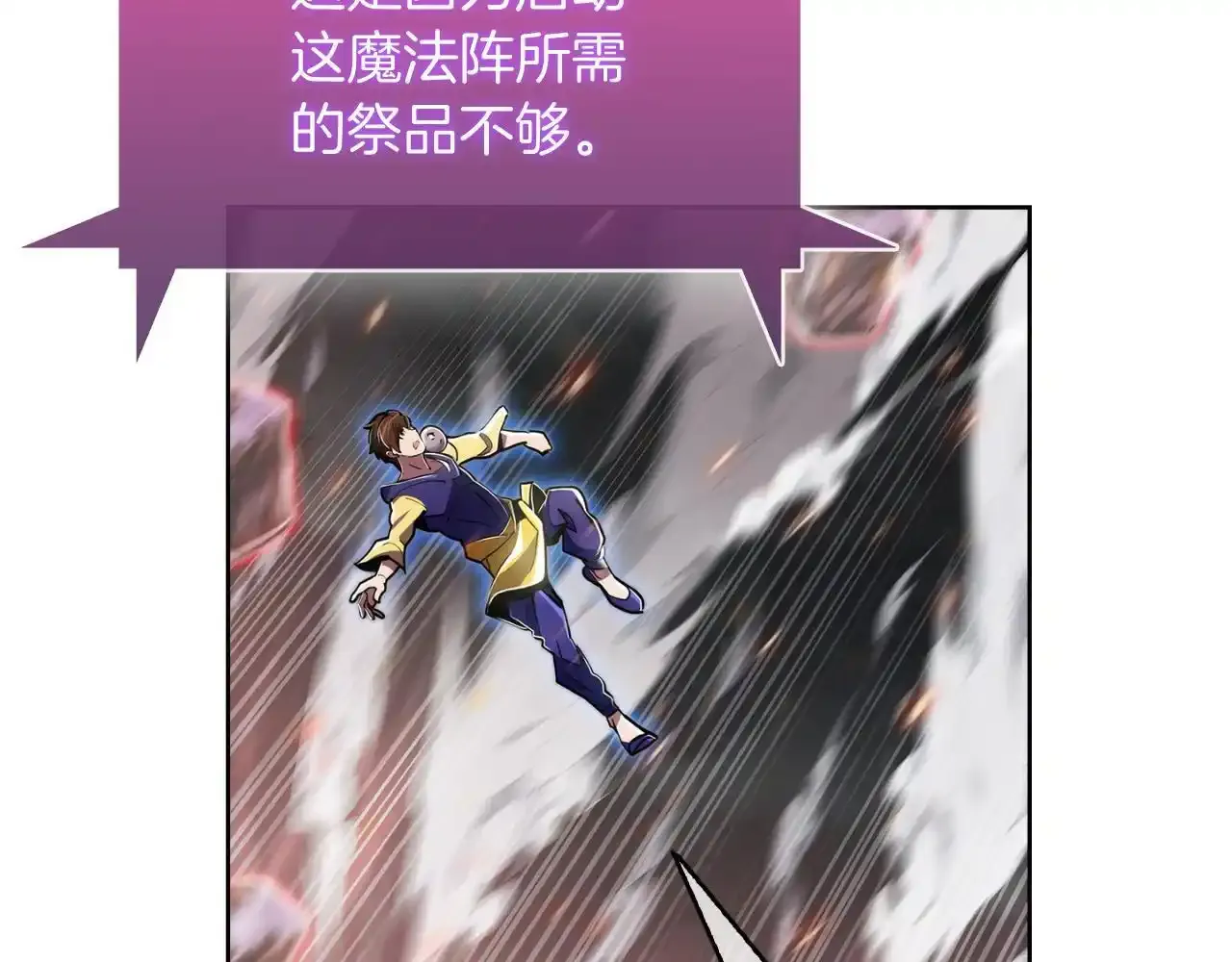 第68话 全新的冒险52