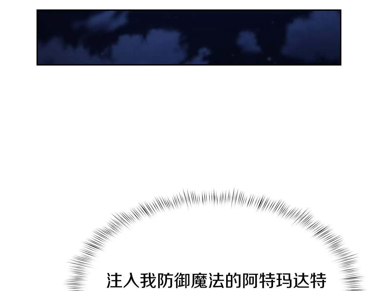 第54话 绝不屈服！9