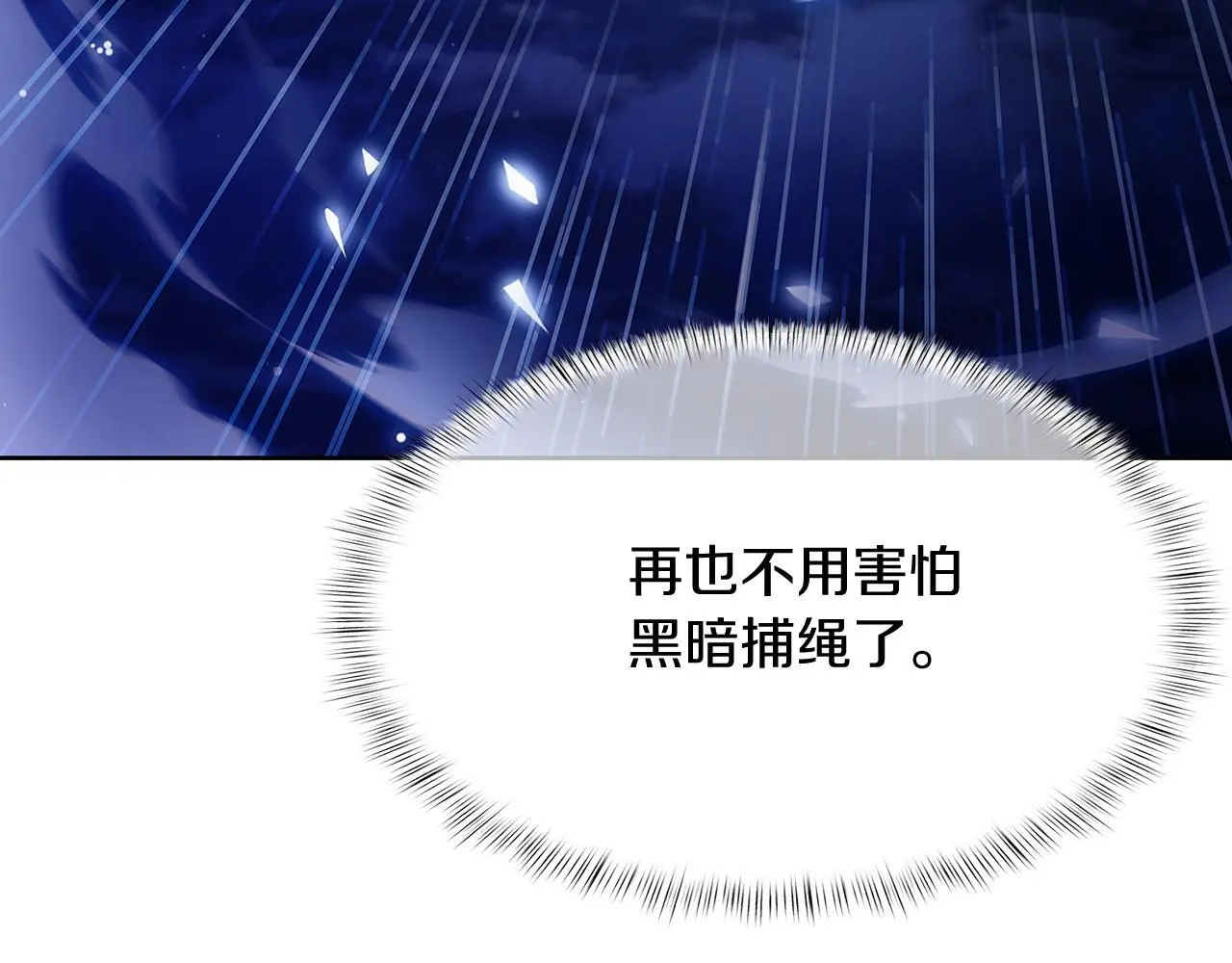 第55话 上课12