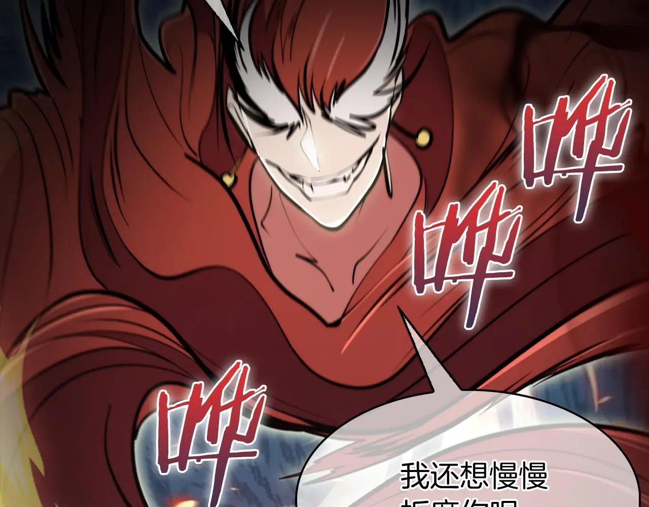 第56话 危机177