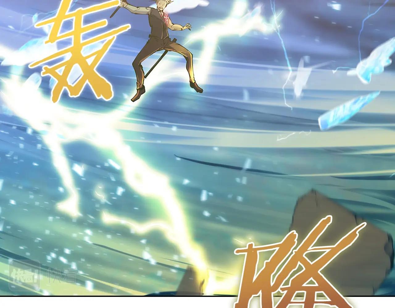 第21话 避雷针！60