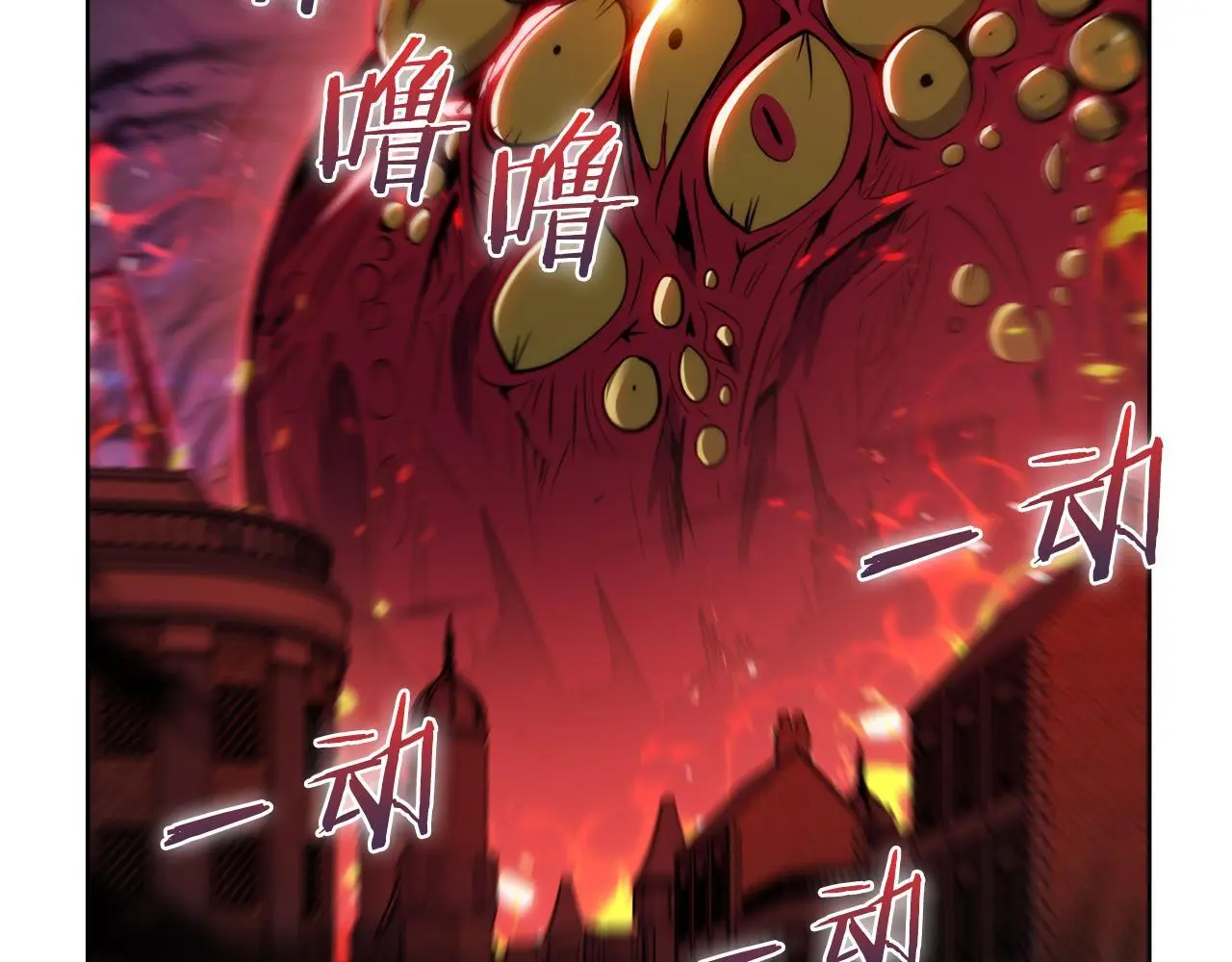 第58话 融合220
