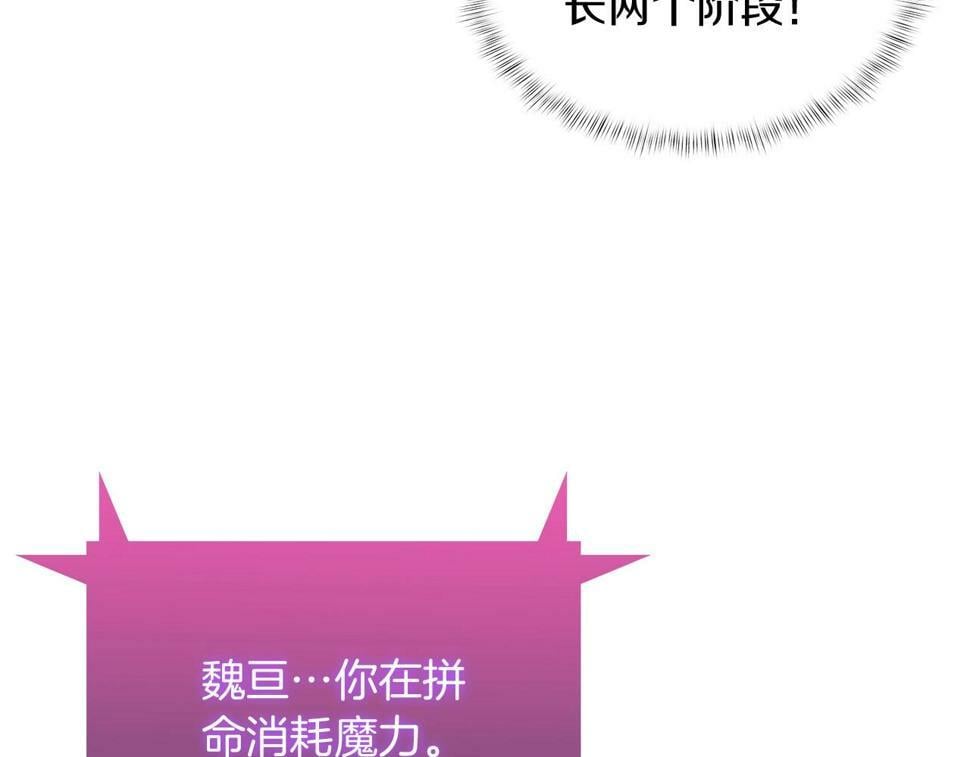 第30话 你咋了呀！127