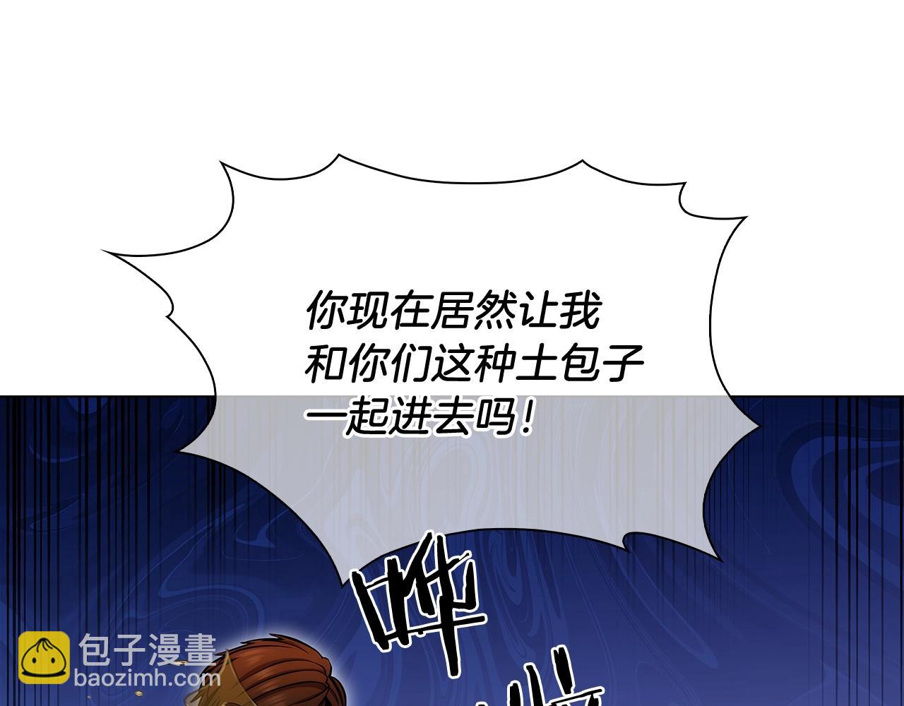 第9话 城邦混战138