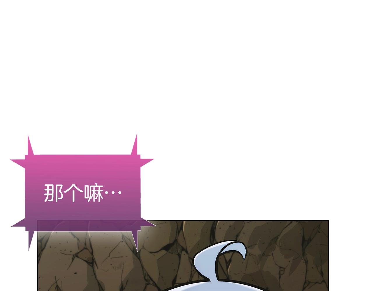 第2话 挂来！73