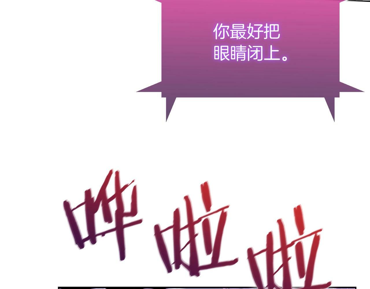 第34话 亚空间！196