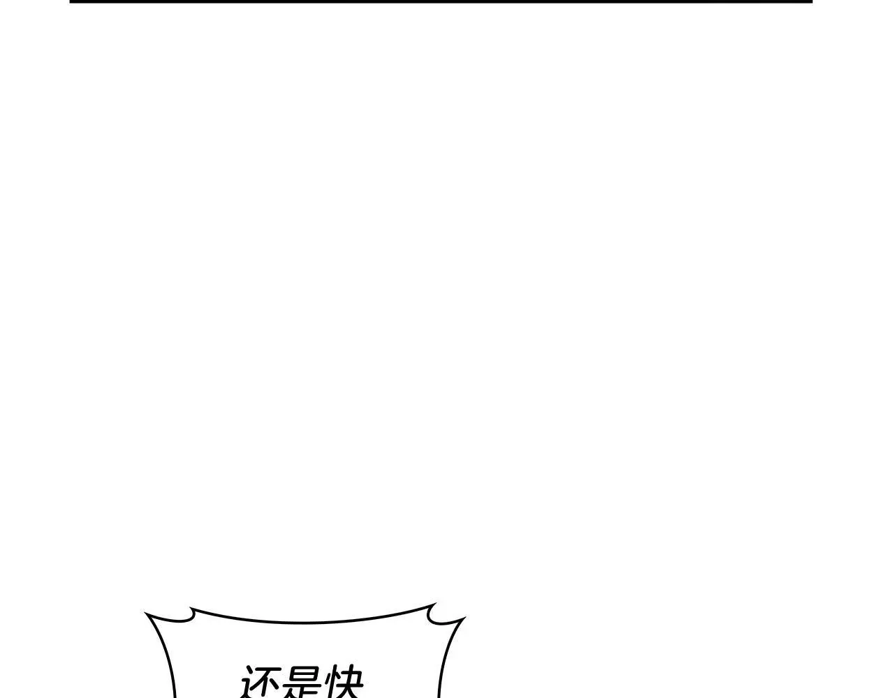 第58话 融合227