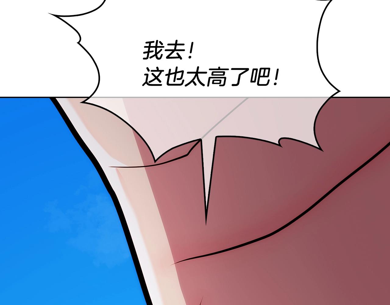 第1话 万物为刍狗28