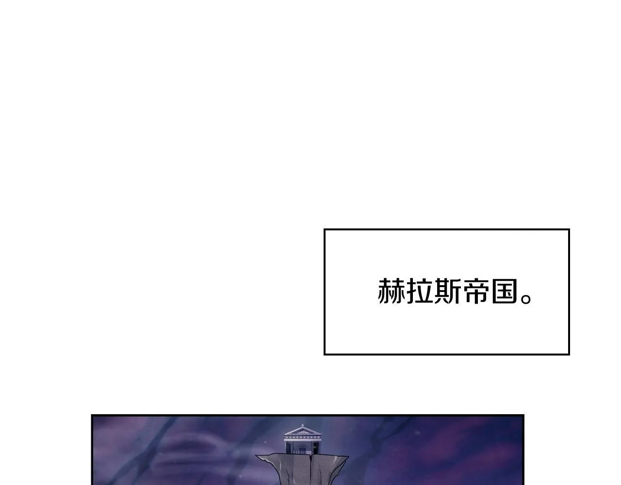 完结篇 平原步行者74