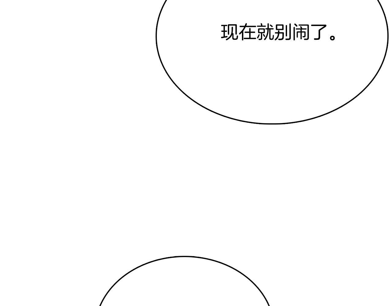 第47话 是她！133