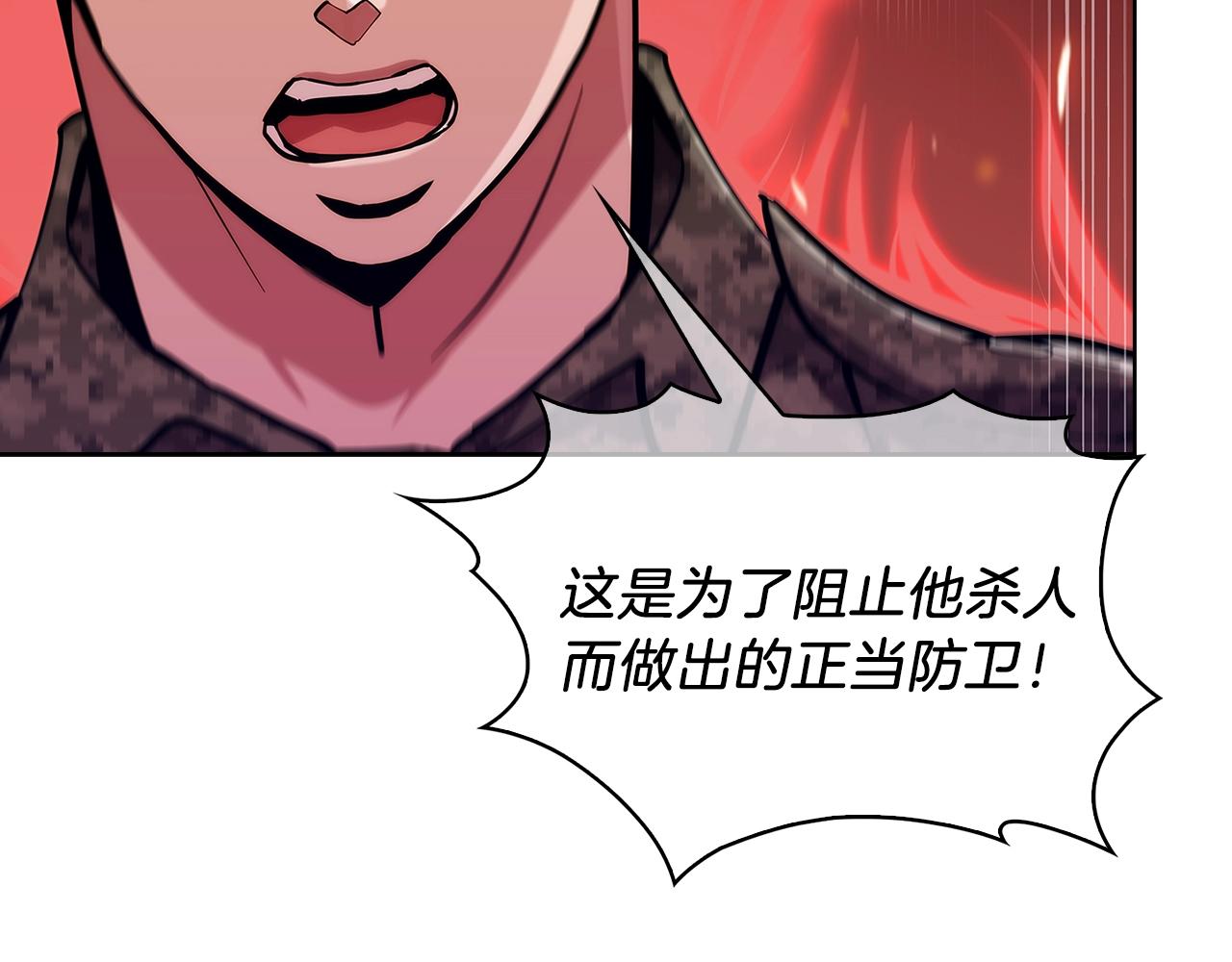第21话 避雷针！145