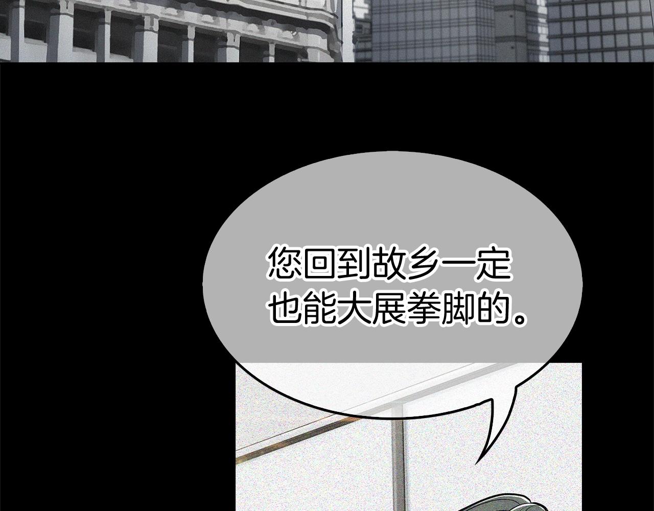 第1话 万物为刍狗72