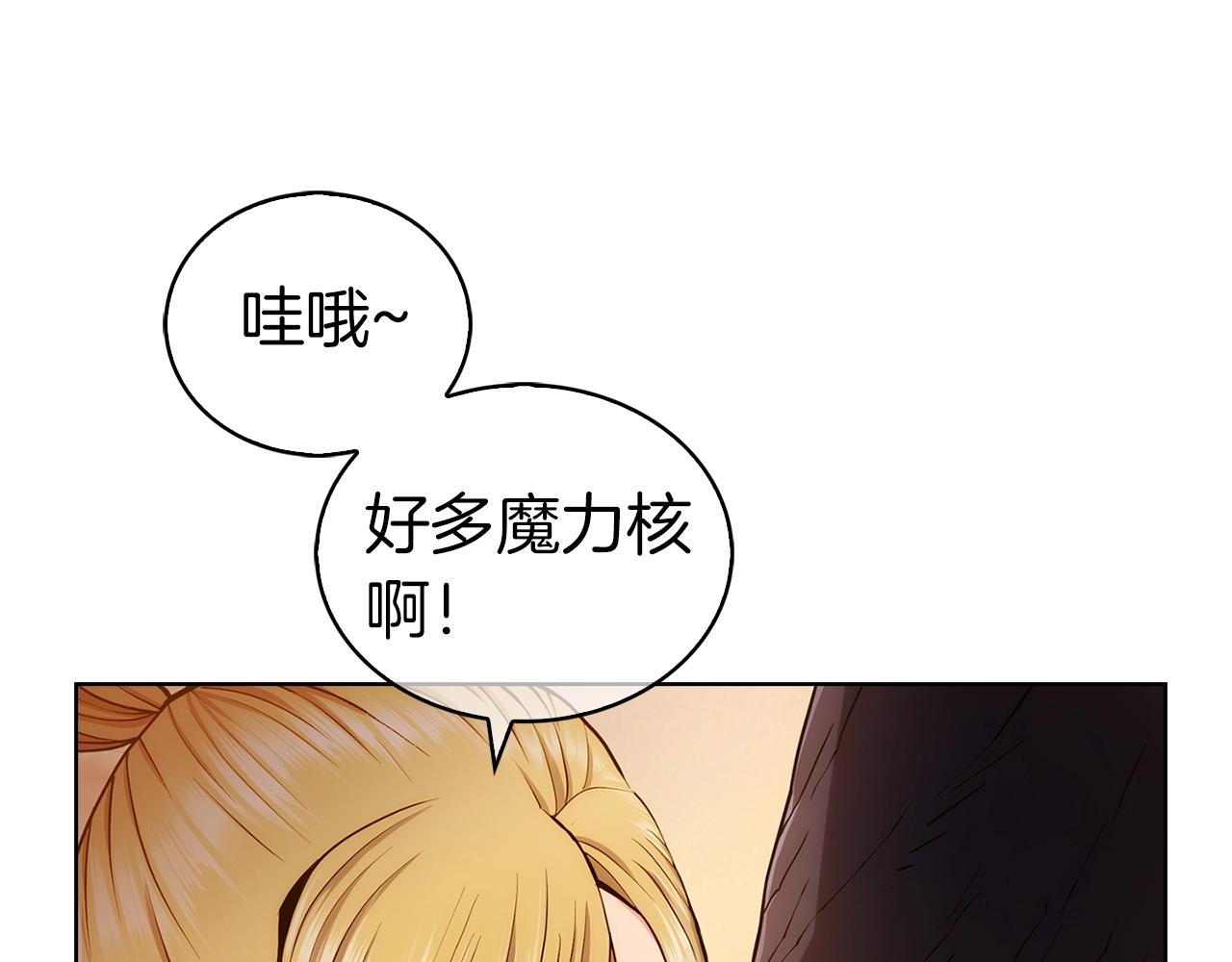 第5话 消灭红色烙印者！226