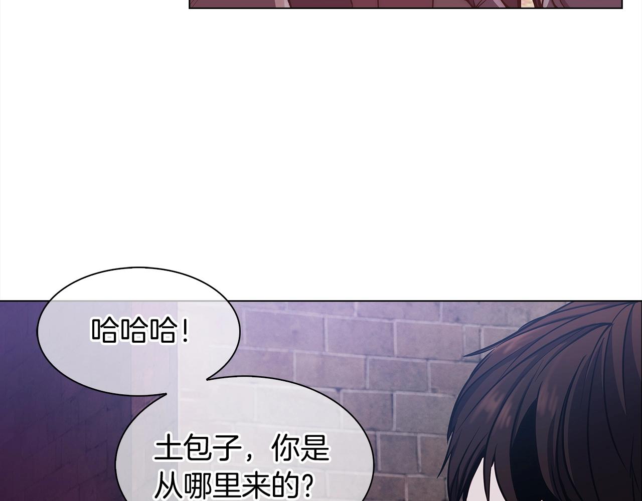 第9话 城邦混战74