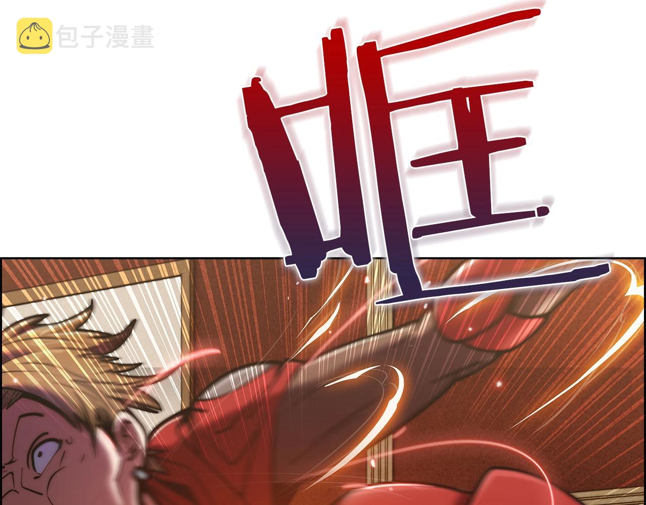 第14话 阴险狡诈之徒165