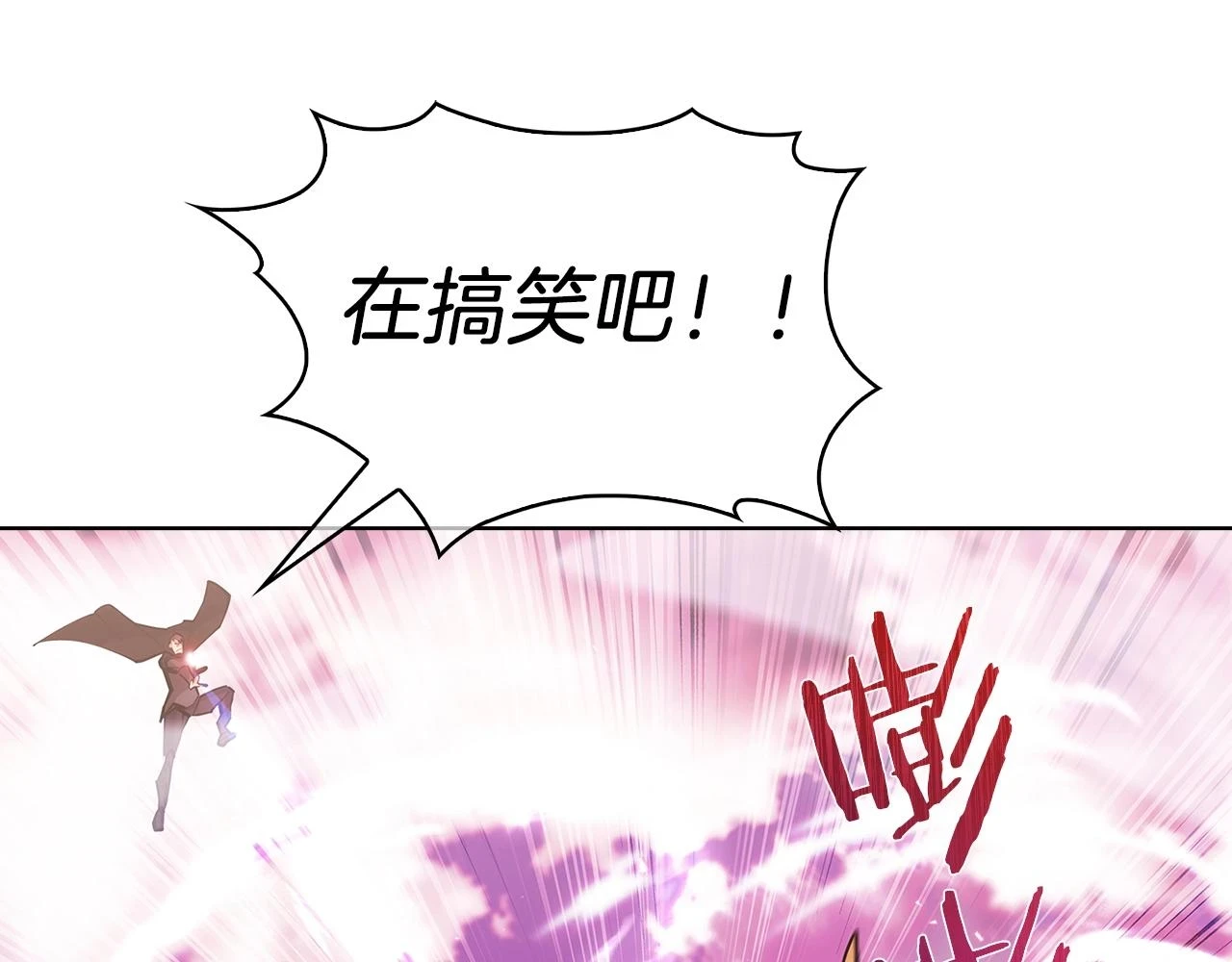 第25话 混战风暴37