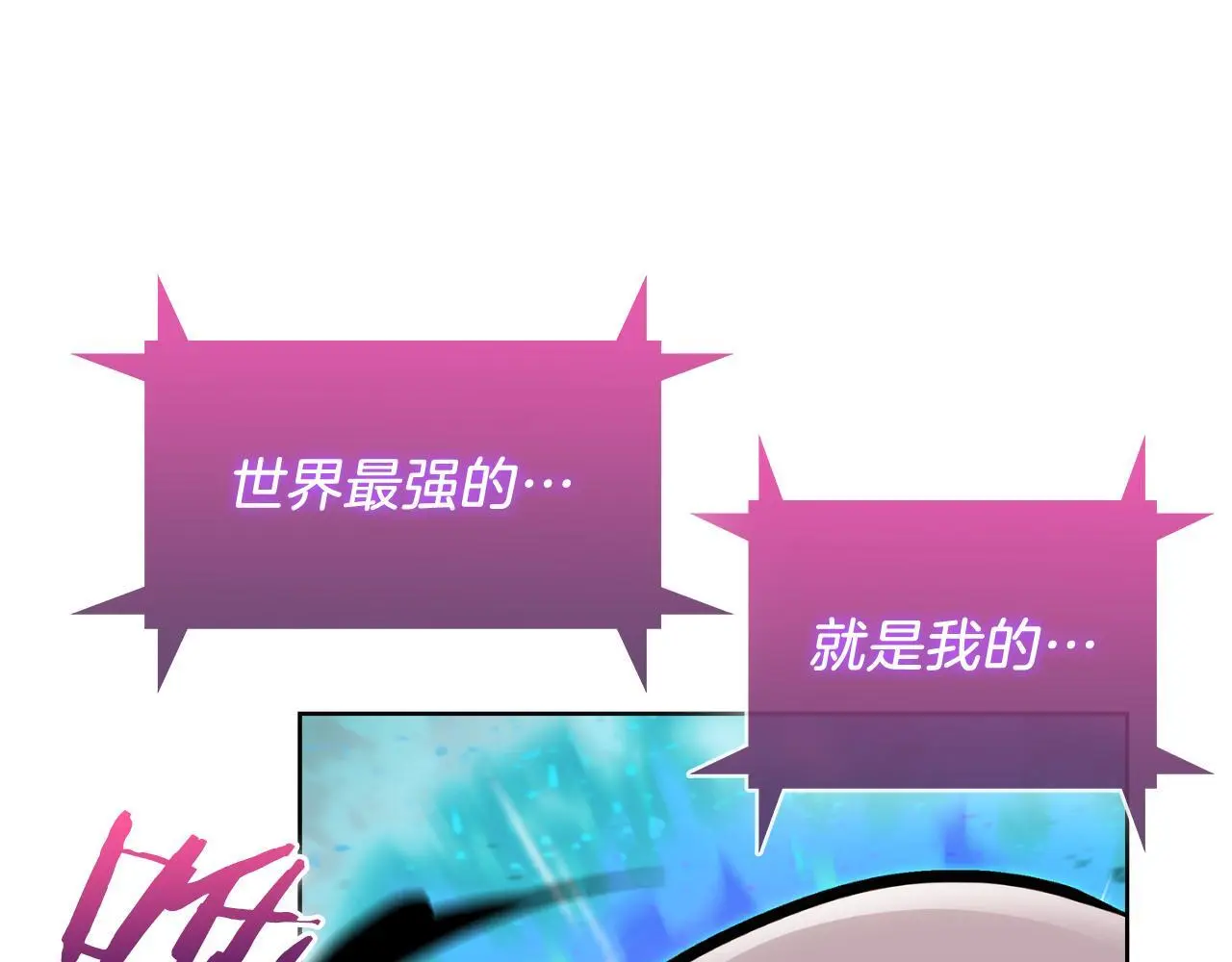 第58话 融合222