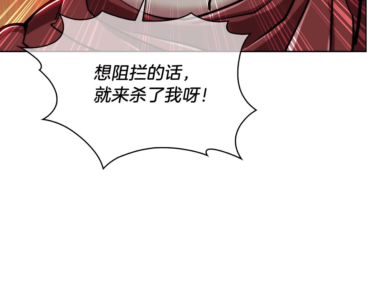 第16话 斩杀185