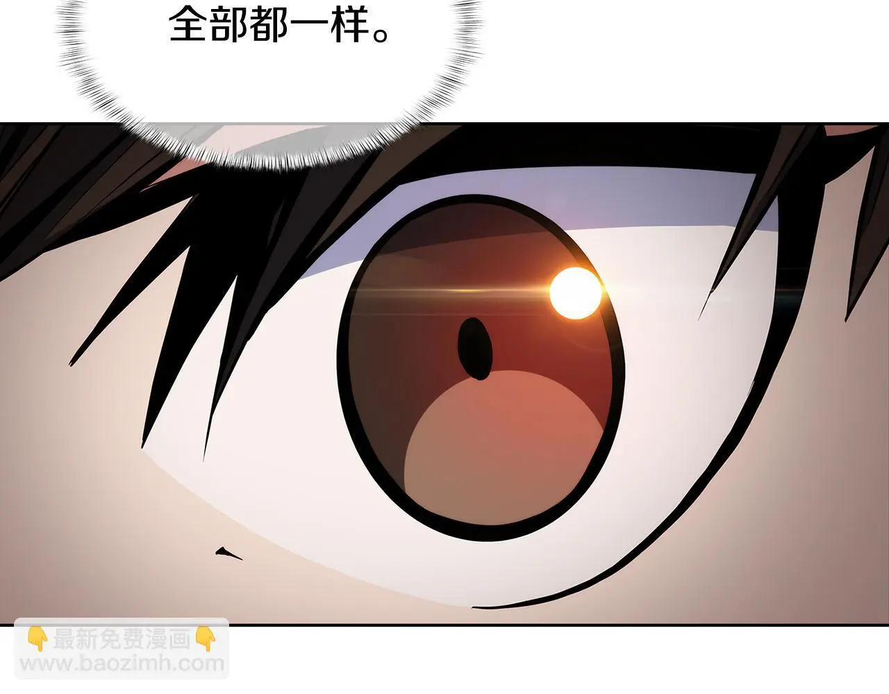 第54话 绝不屈服！31