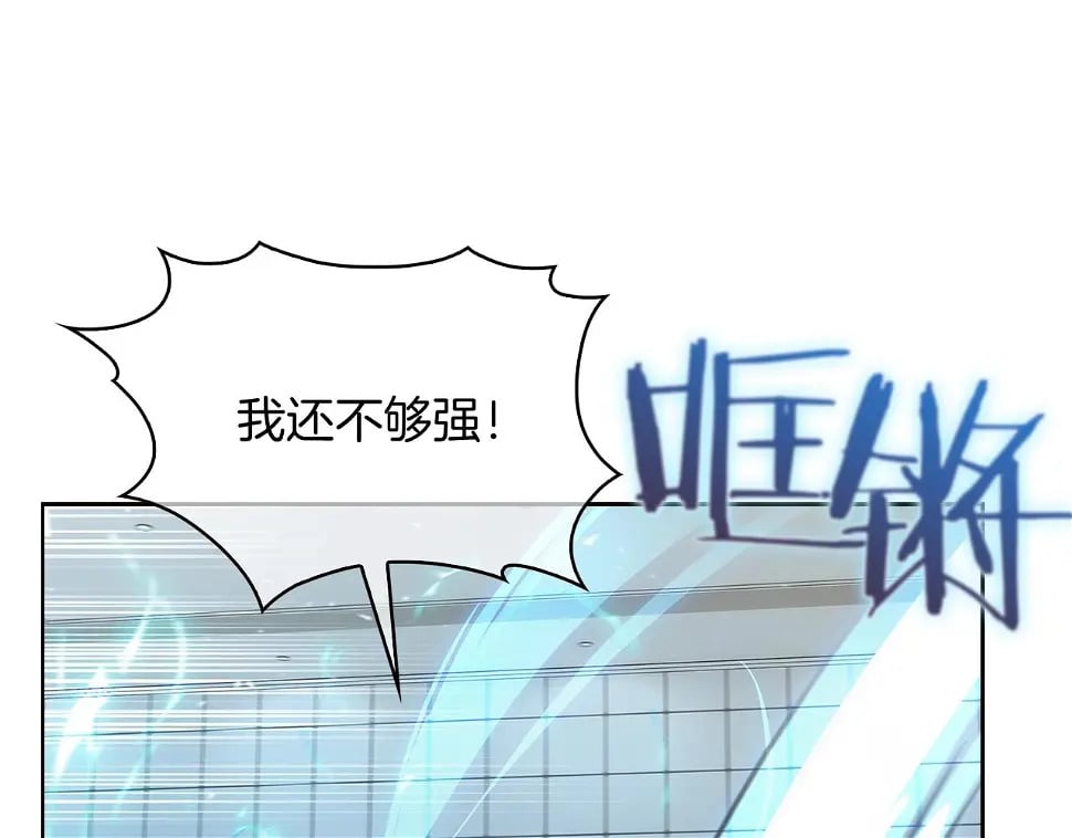 第27话 是心动的感觉142
