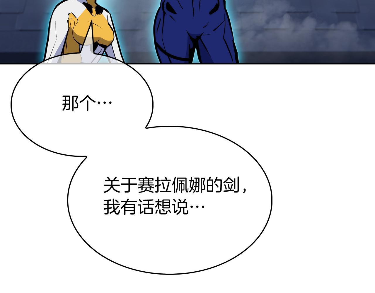 第52话 高英浩现身！65