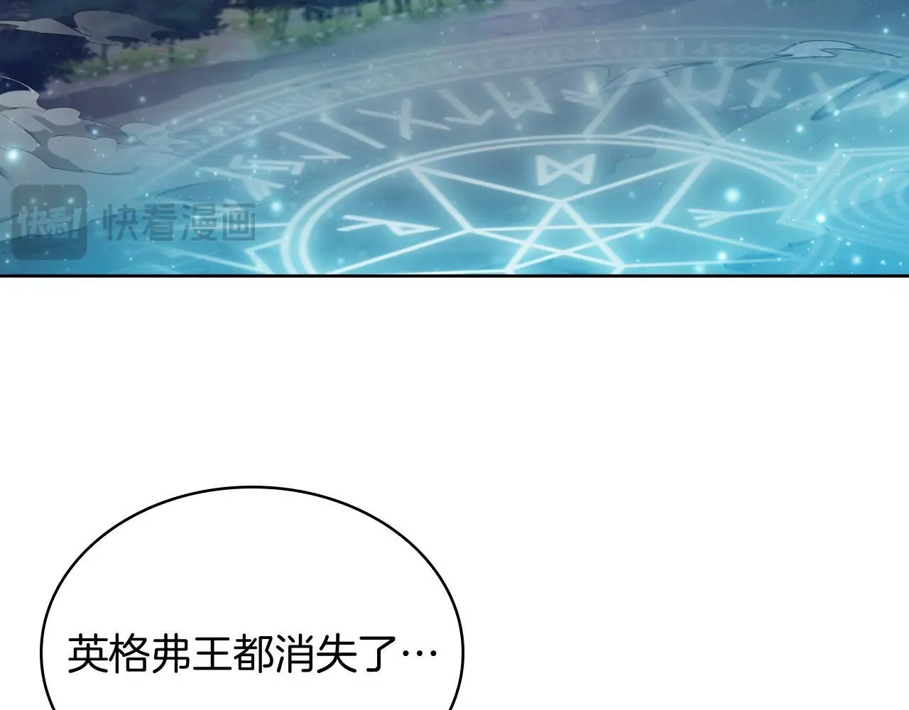 第66话 神位144