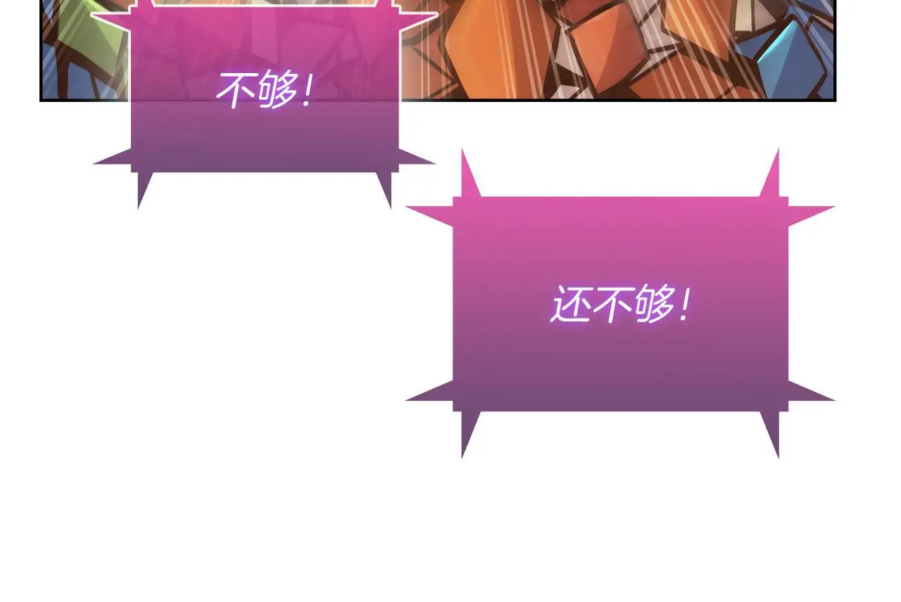 第58话 融合69