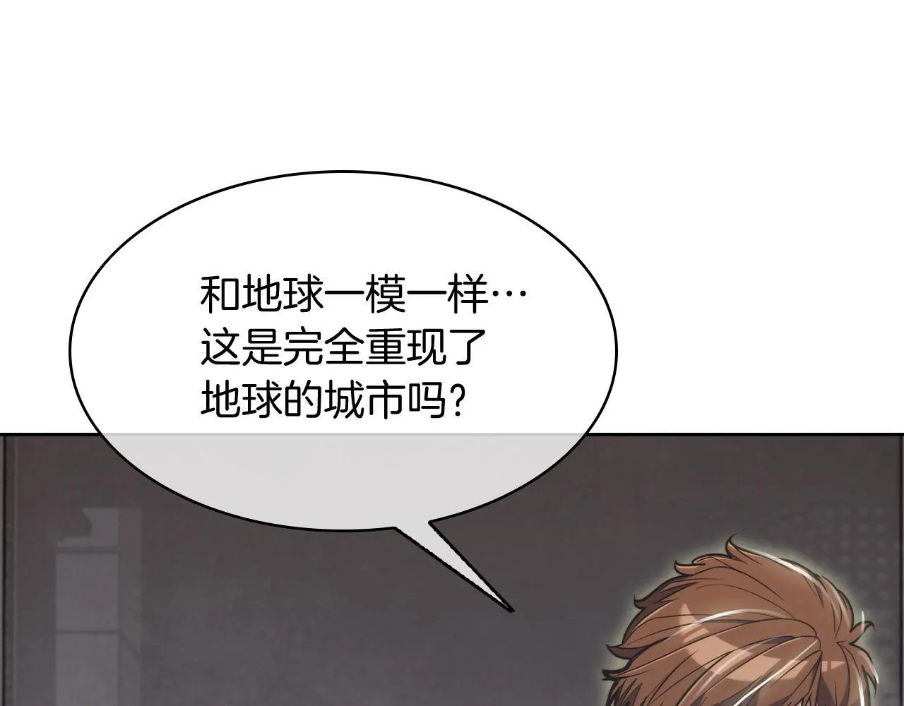 第76话 修罗场112
