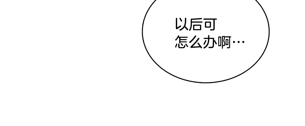 第21话 避雷针！104