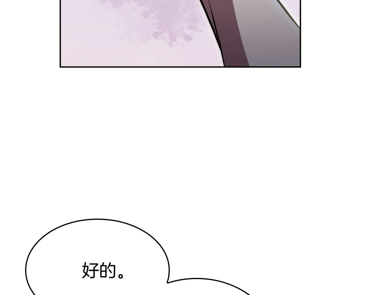 第74话 新的冒险138