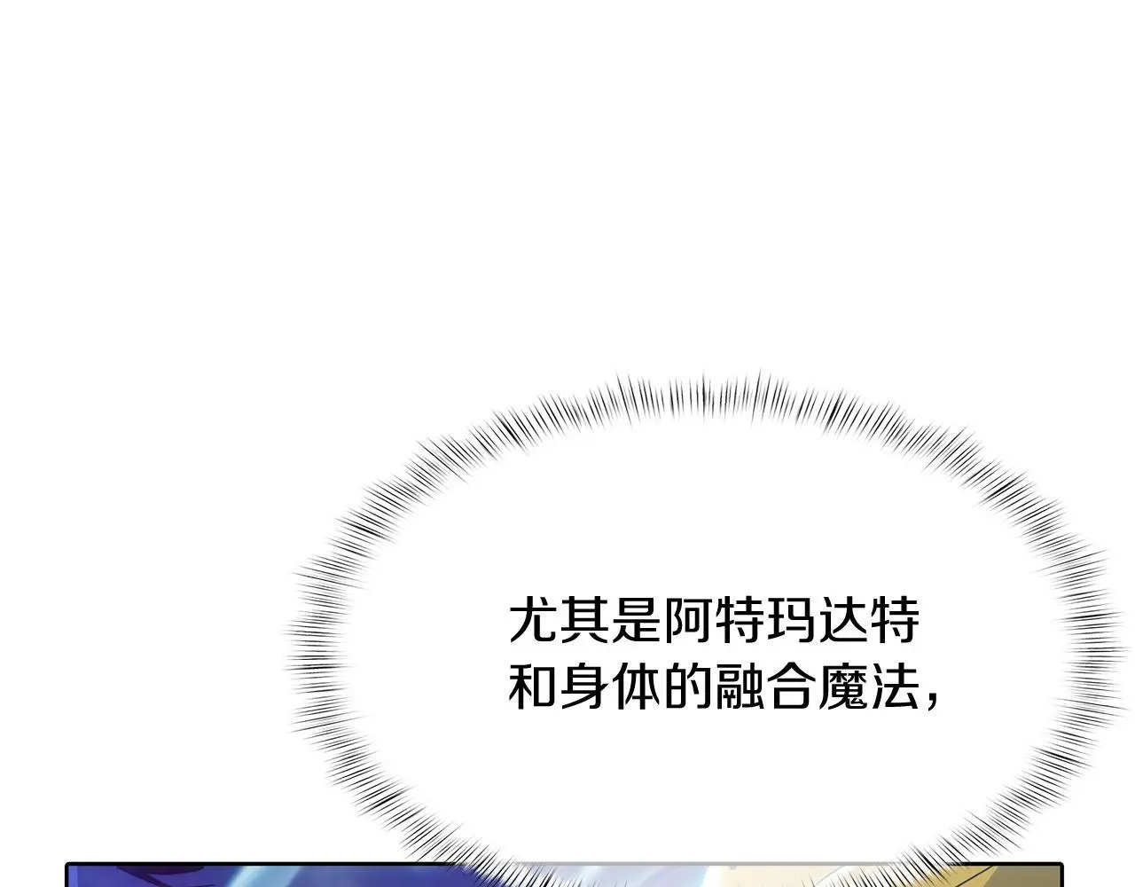 第54话 绝不屈服！18