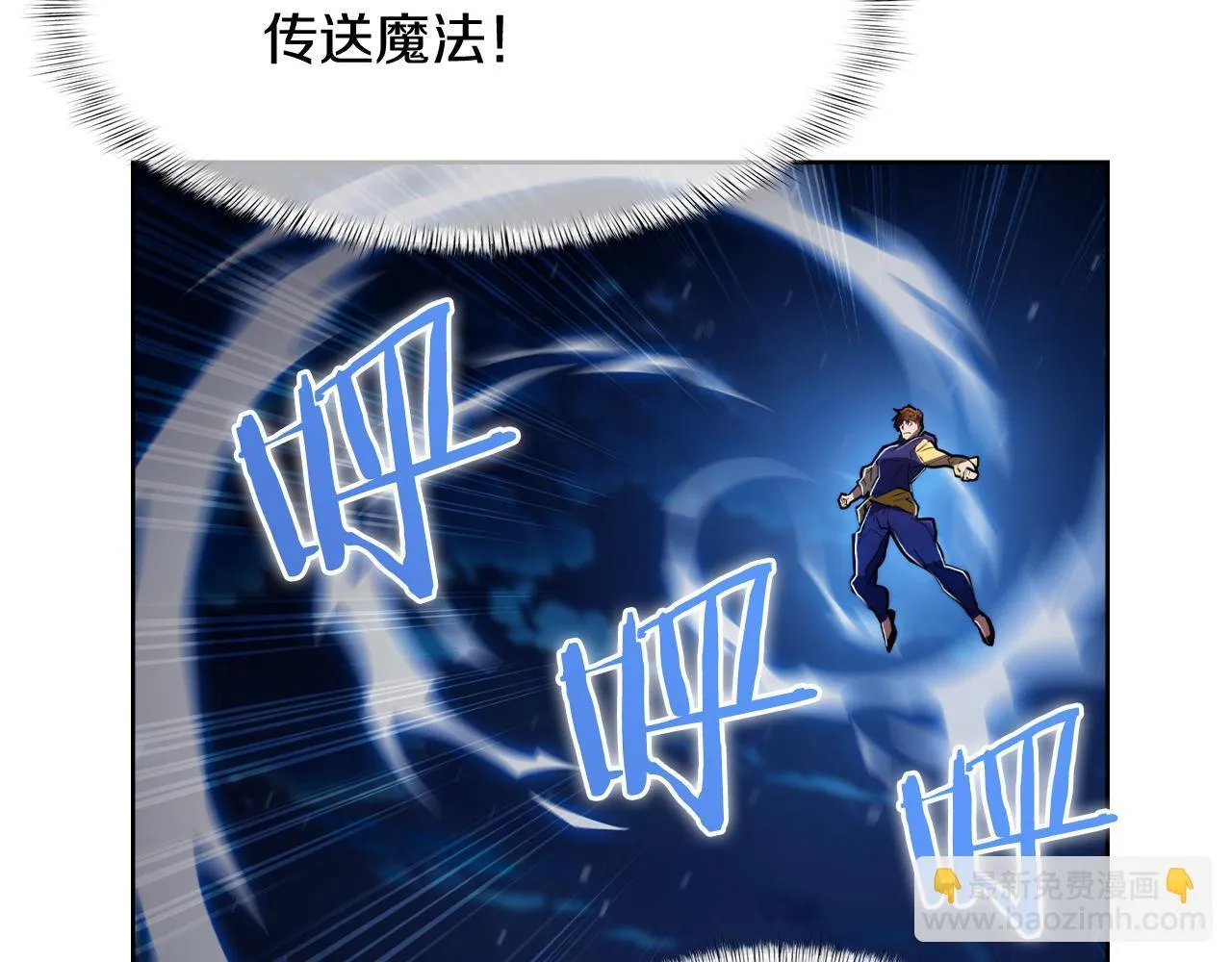 第72话  社恐的神？37