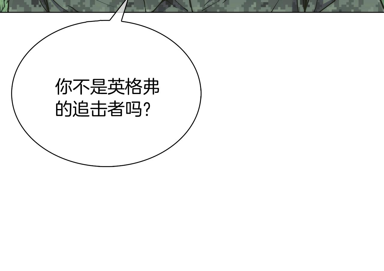 第8话 好家伙你带着AK闯异界172