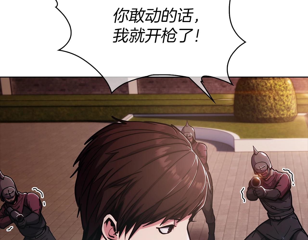 第15话 你的工业很垃圾63