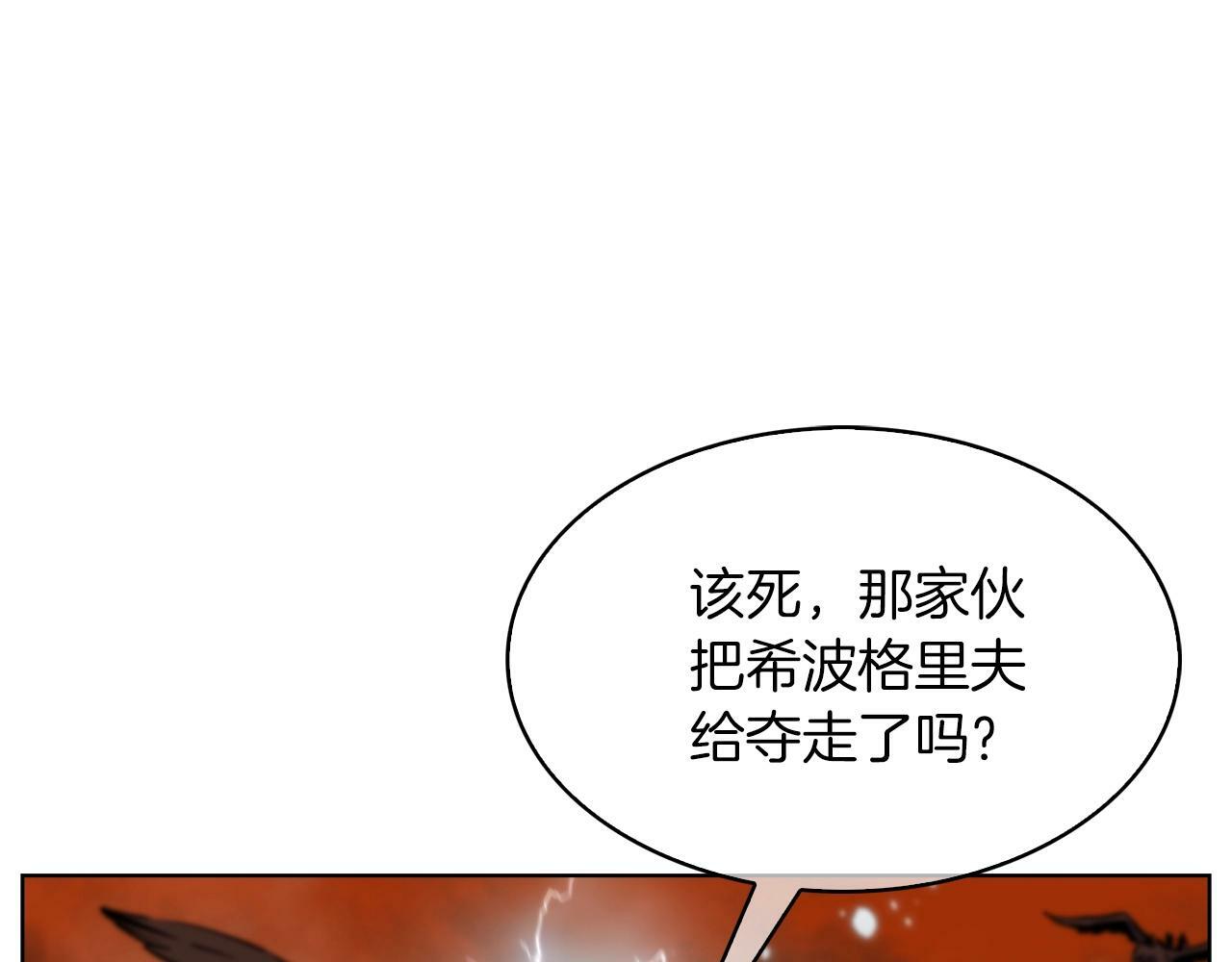 第33话 还得是你变态161