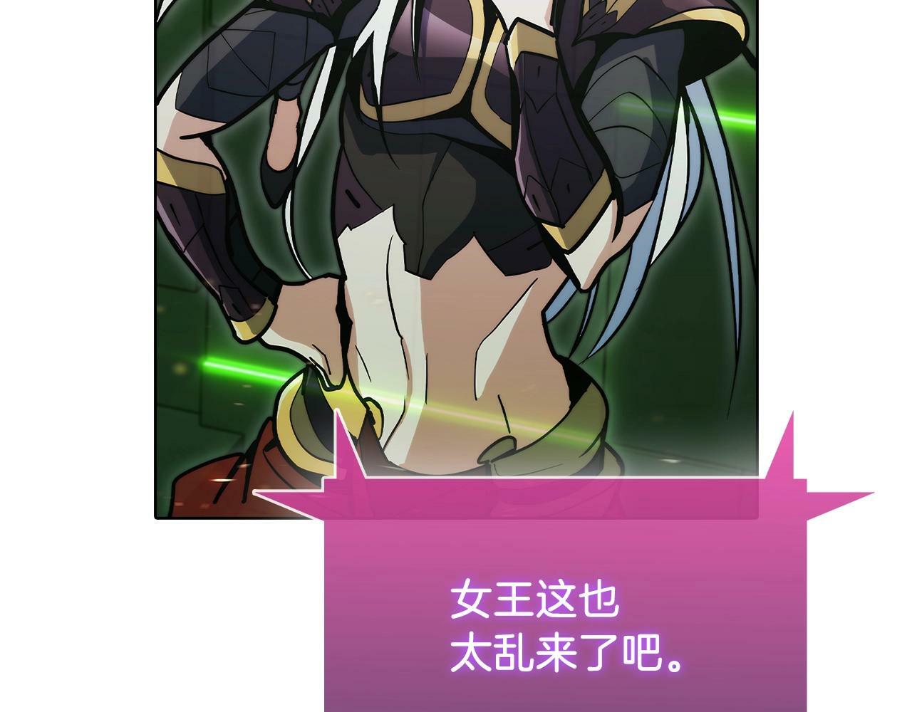 第38话 每个都是神啊！83