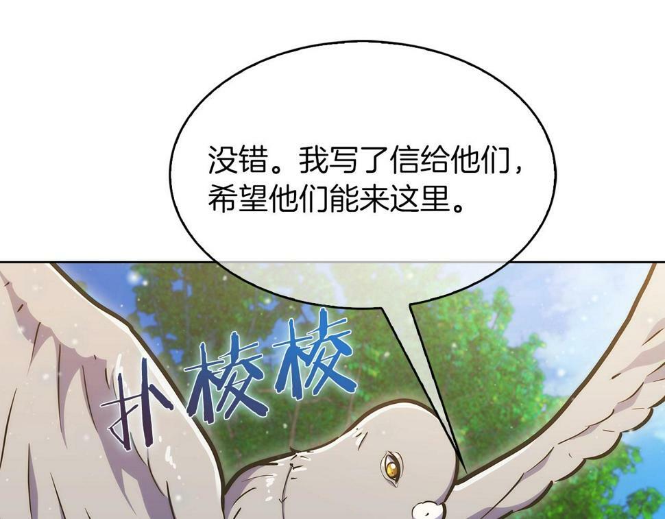 第31话 吃饭啦先！143