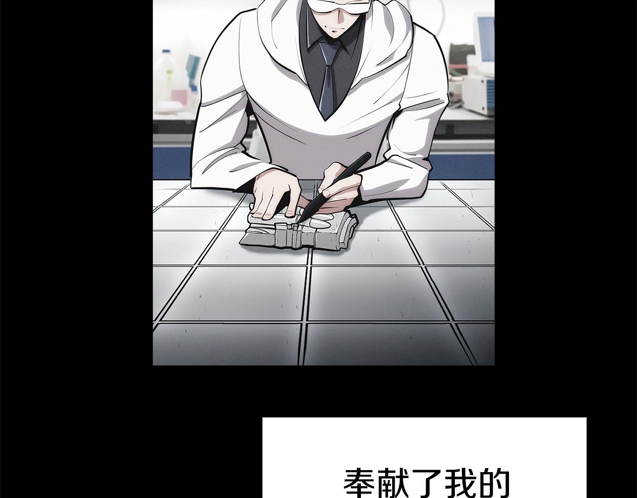 第1话 万物为刍狗82