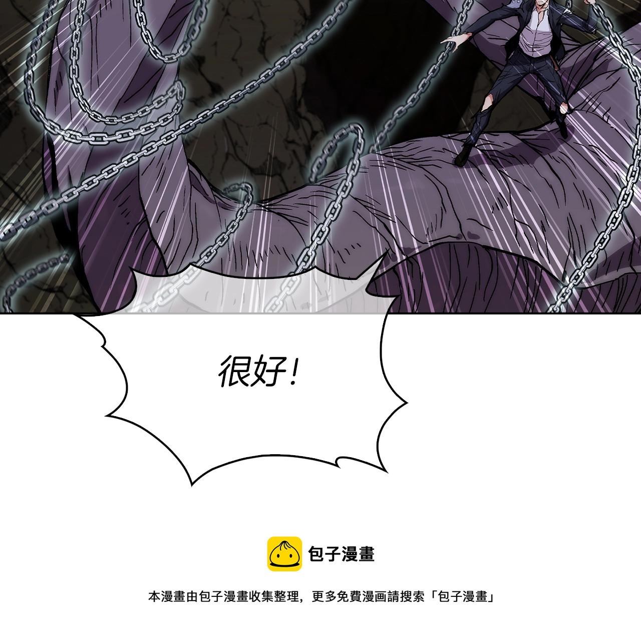 第3话 敌对玩家出现196