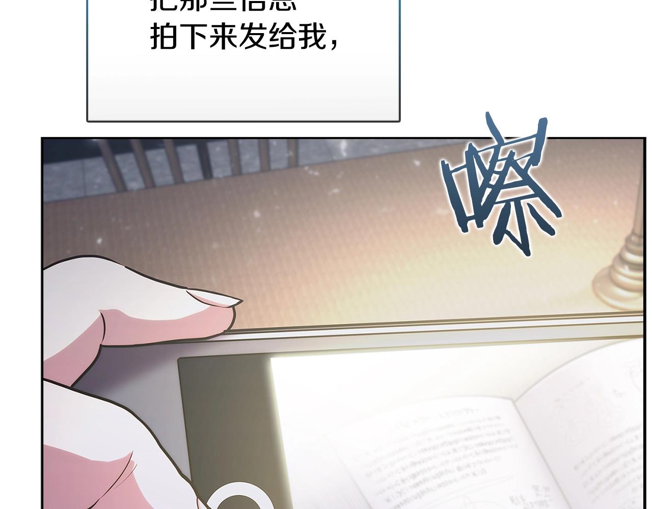 第17话 成为我们的主人吧！164