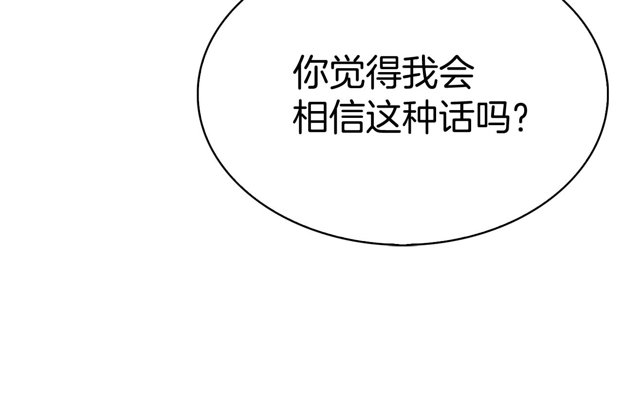 第15话 你的工业很垃圾129