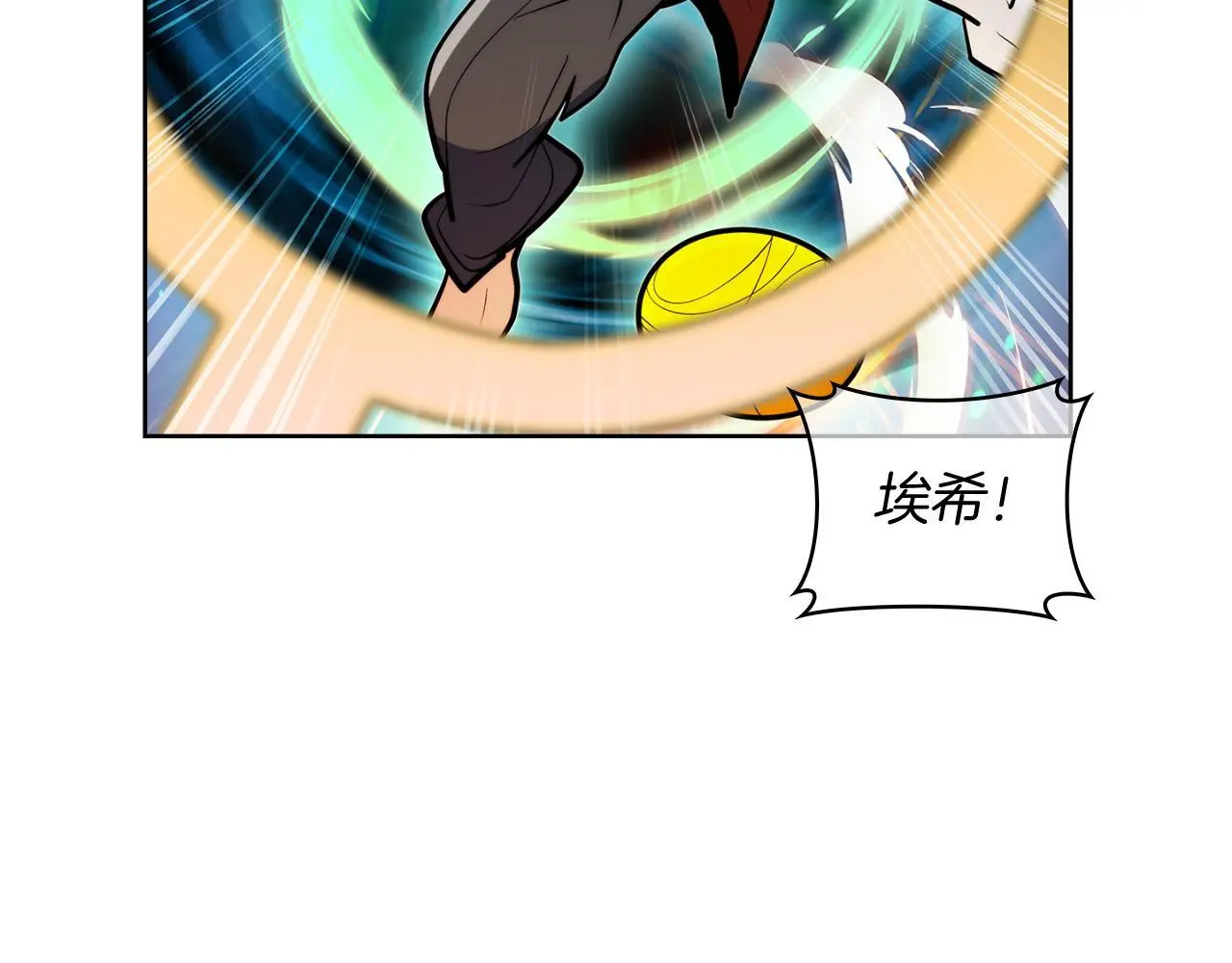 第63话 埃希的哥哥！78