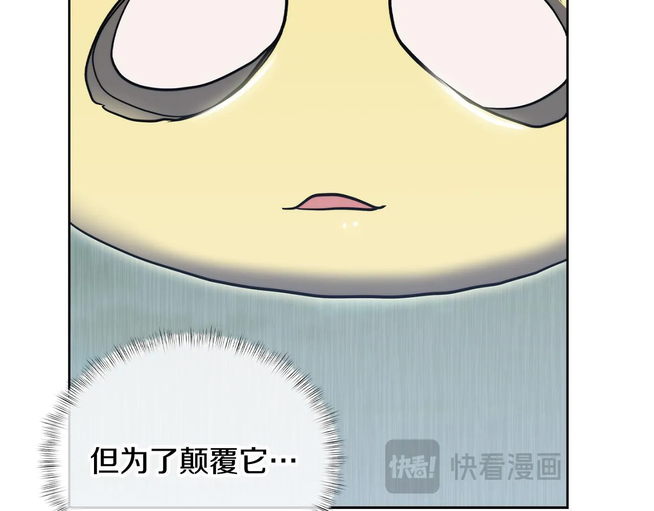 第75话 神王王国97
