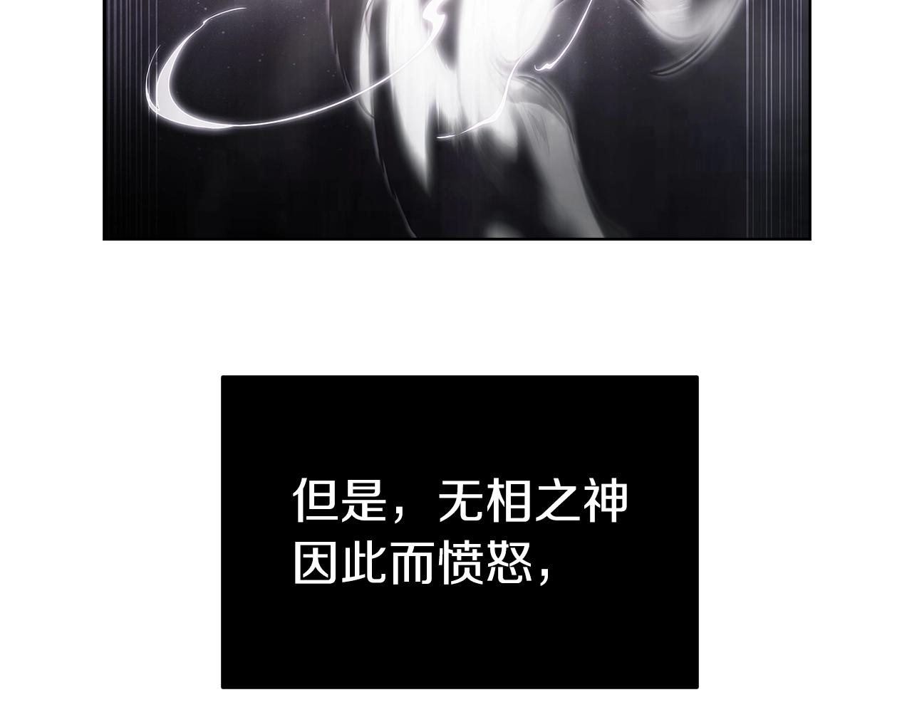 第4话 遭遇战10